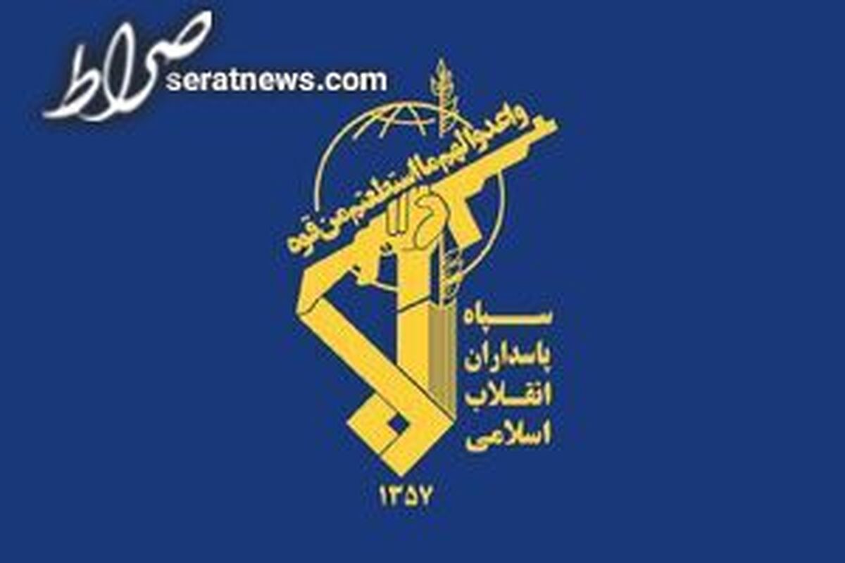 بیانیه سپاه به مناسبت سالگرد پیروزی انقلاب اسلامی