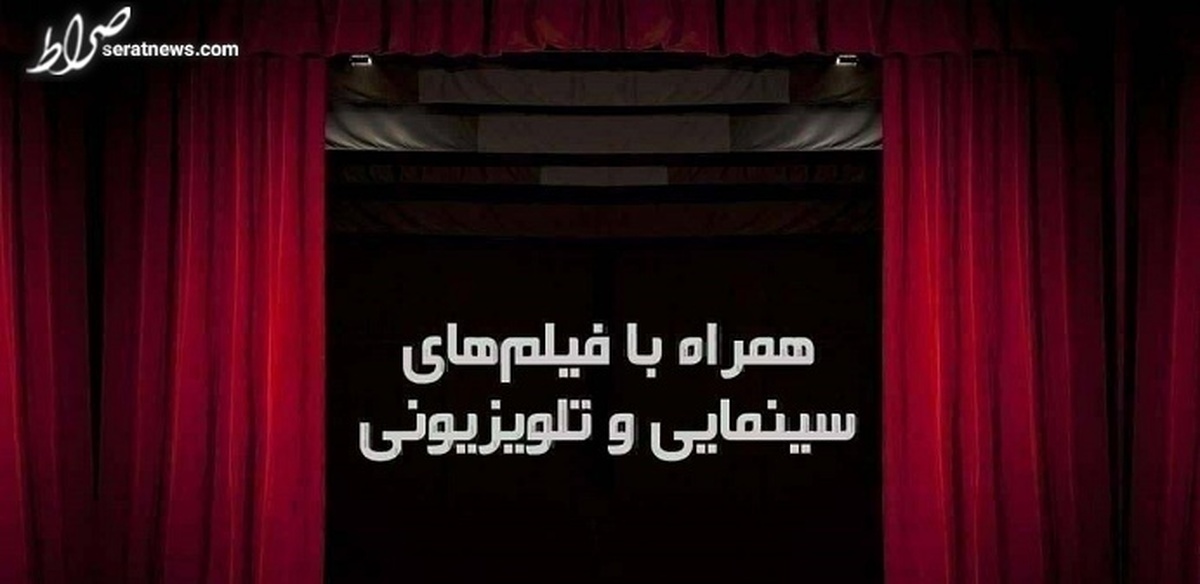 «رنگ خدا» و «آن سوی اقیانوس» در قاب تلویزیون