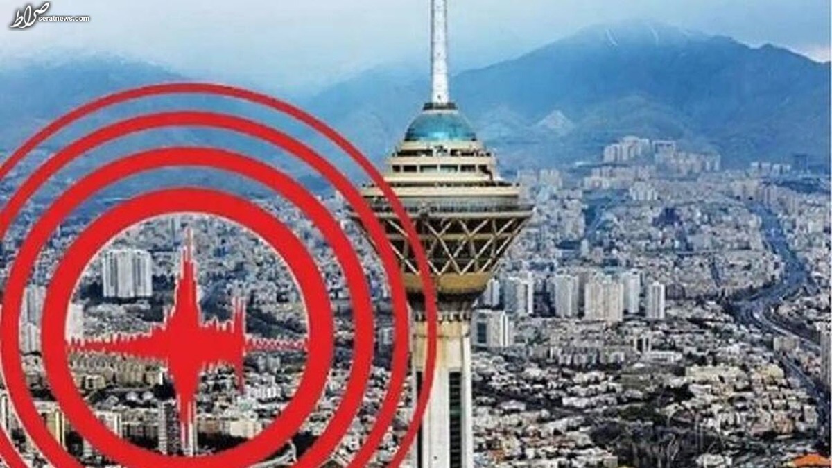 آیا پیش‌بینی درباره زمان وقوع زلزله تهران وجود دارد؟