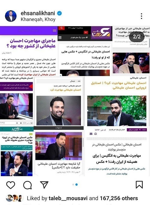 از مهر ماه ممنوع الخروجم، مهاجرت هم نکرده‌ام +عکس