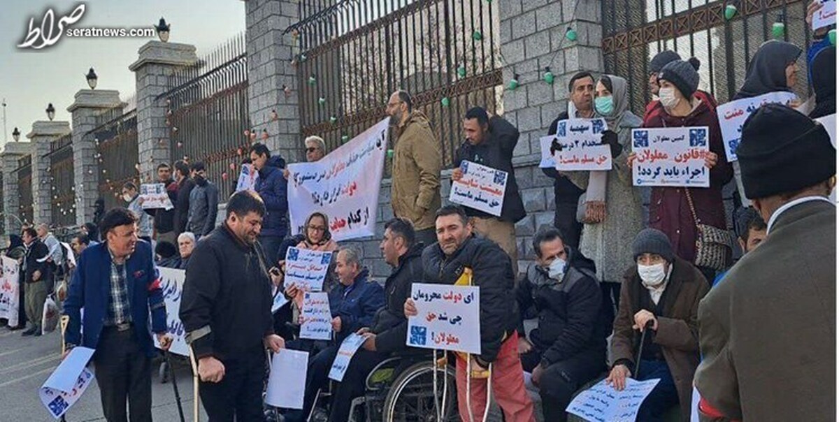 «معلولان» پاسخی از مجلسیها نگرفتند!