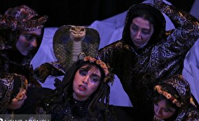 تصاویر / نمایش «شاماران»