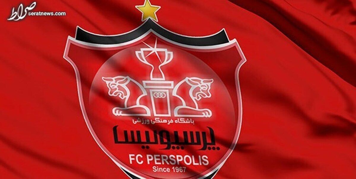 پاداش ۵۰میلیاردی برای قهرمانی پرسپولیس در آسیا