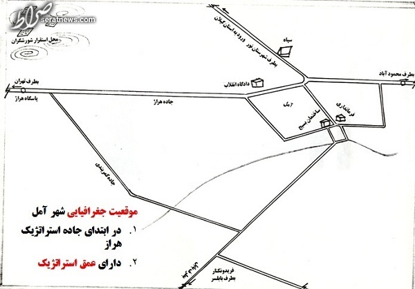 شهری که خار چشم منافقان شد + تصاویر