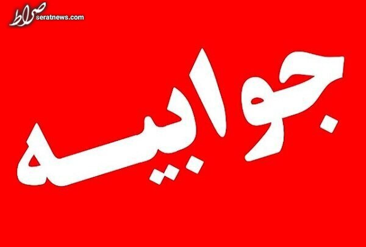 مستندات دزدیهای خاندان پهلوی به روایت منابع غربی