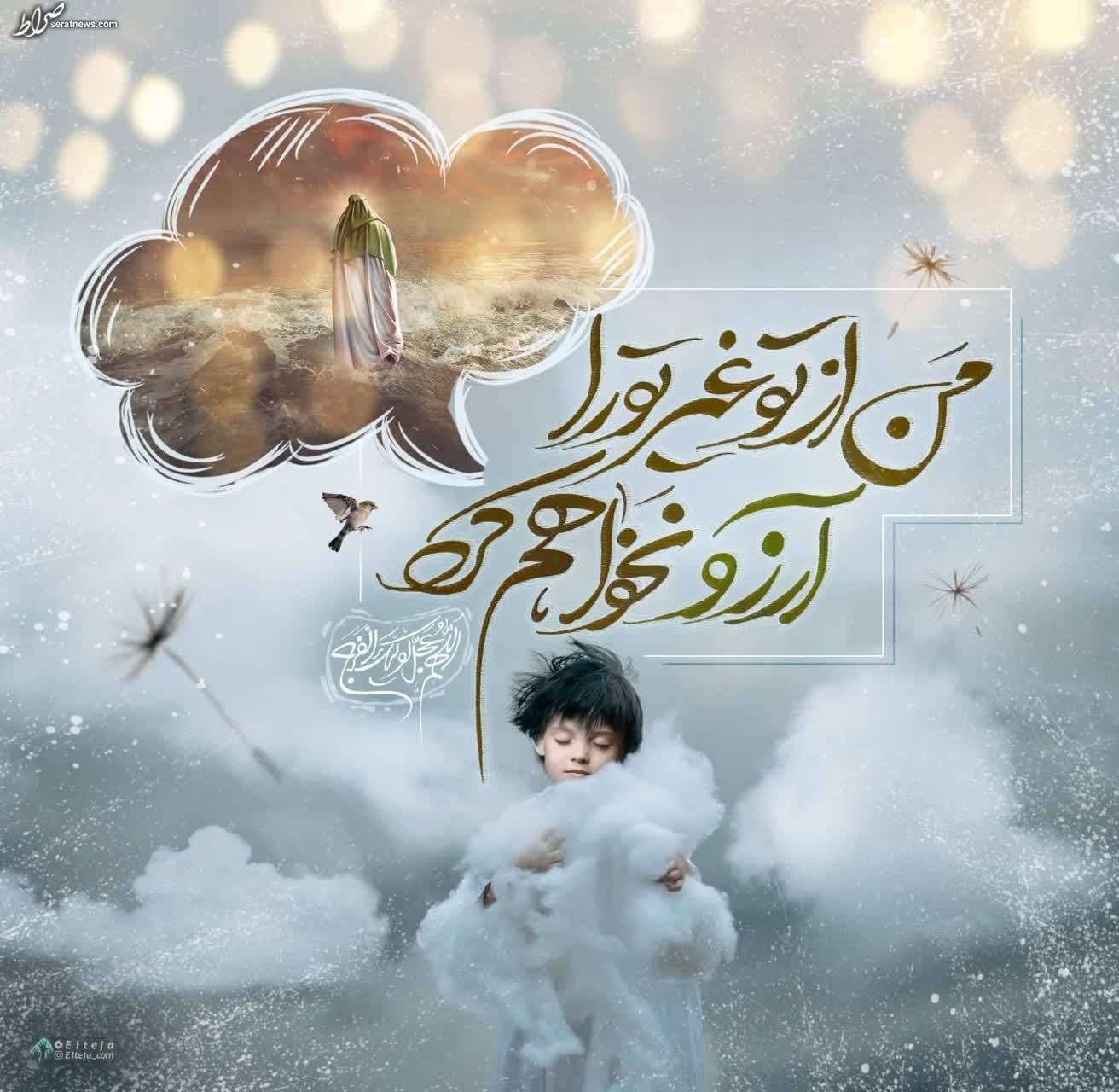 طرح/ آرزوی آسمانیام! طرح/ آرزوی آسمانیام!