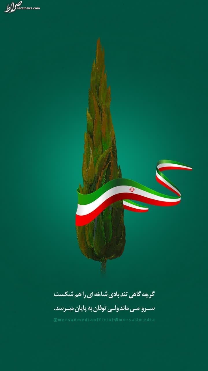 طرح/ توفان به پایان می‌رسد