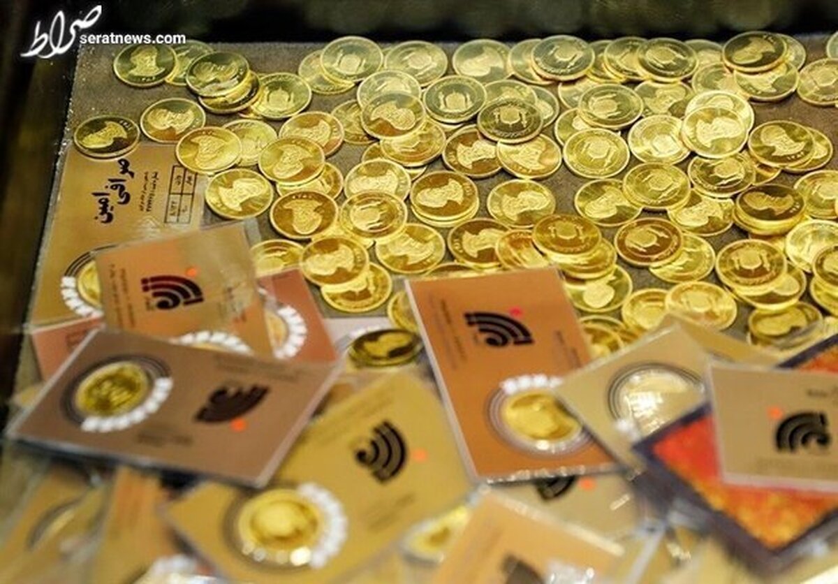 کاهش قیمت انواع سکه و طلا/سکه امامی ۲۸ میلیون و ۵۰۰ هزار تومان