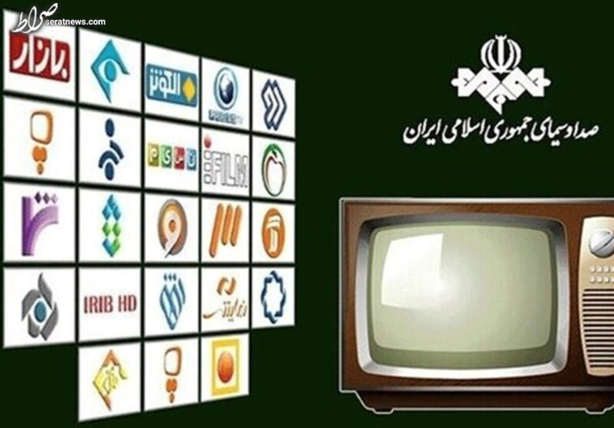 چهخبر از آخر هفته تلویزیون؟
