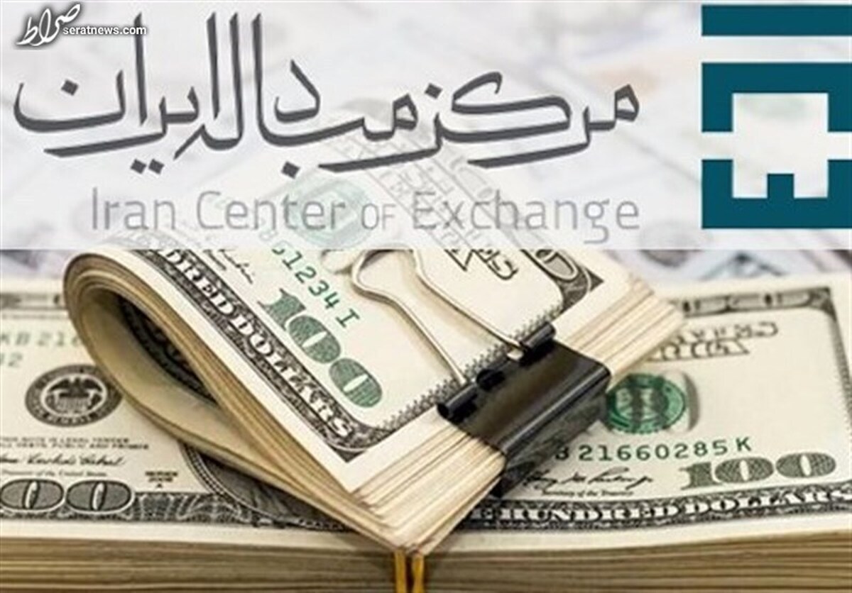 قیمت دلار در مرکز مبادلات امروز ۱۳ اسفند ۱۴۰۱