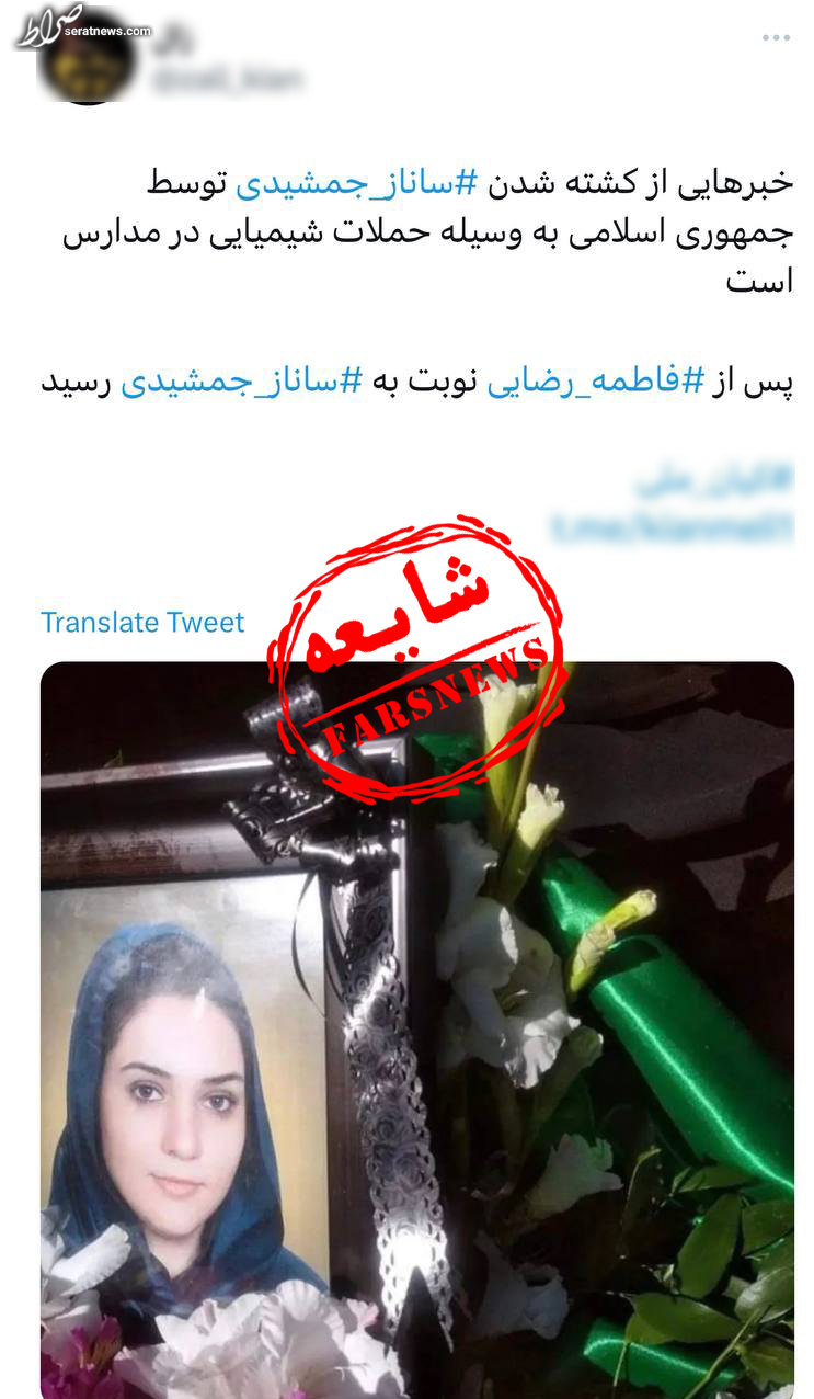 جا زدن دانشجوی لیسانس جای دانش‌آموز مسموم! + فیلم