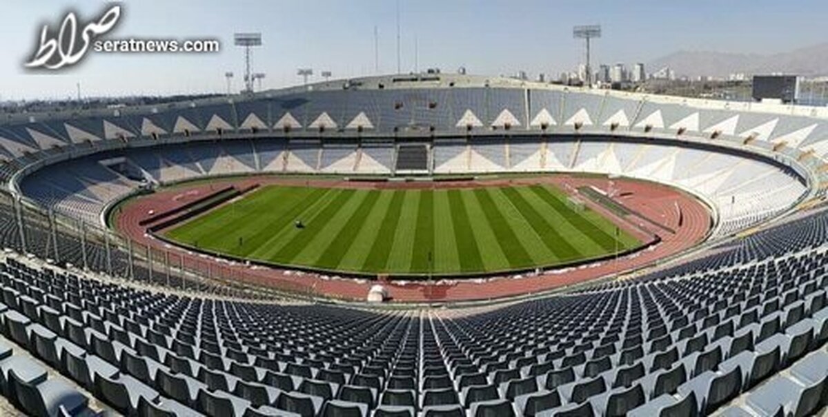 استادیوم «آزادی» میزبان فینال جام حذفی نیست