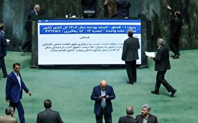 تصاویر / صحن علنی مجلس - ۱۶ اسفند