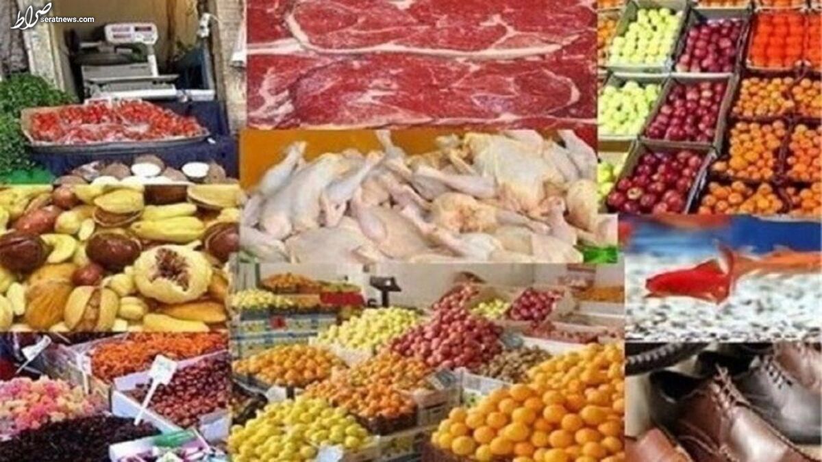 در بازار اقلام اساسی پایانی سال چه میگذرد؟