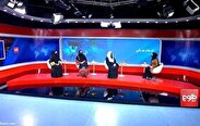 ویژه برنامه کاملاً زنانه در تلویزیون افغانستان!