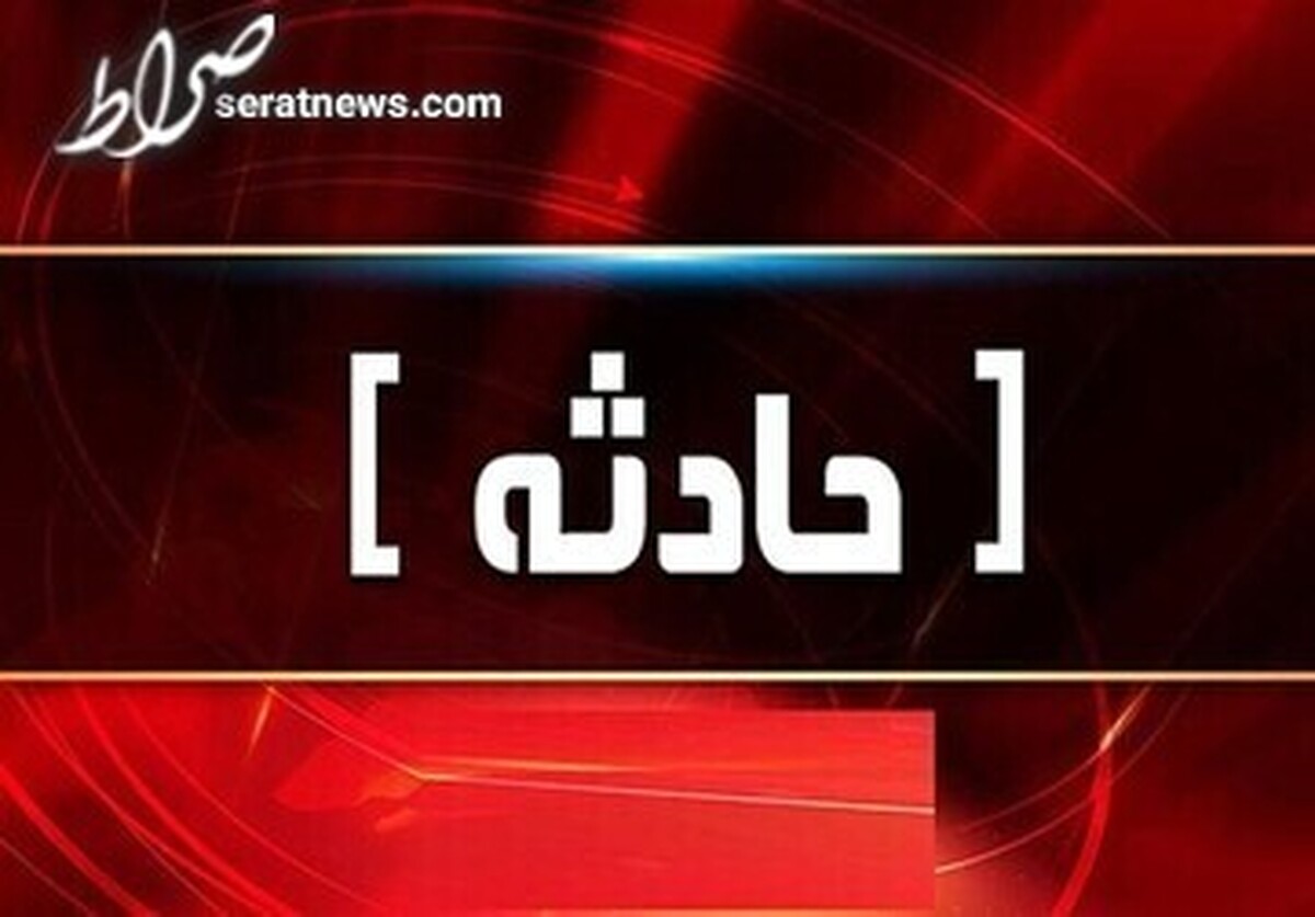 ۱۱ کشته در تصادف جاده نیریز- قطرویه