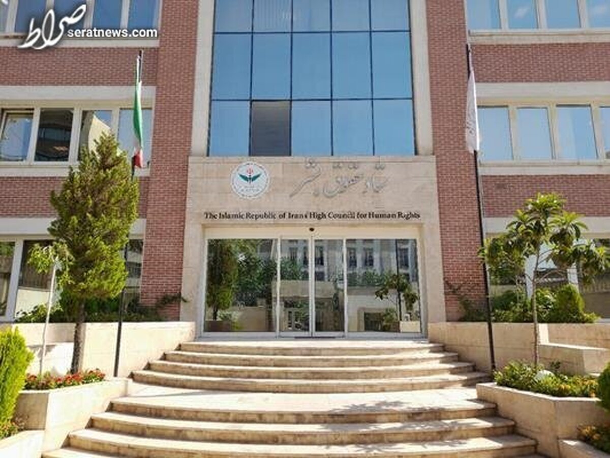 گزارش ستاد حقوق بشر پیرامون پرونده «حبیب فرجالله چعب»