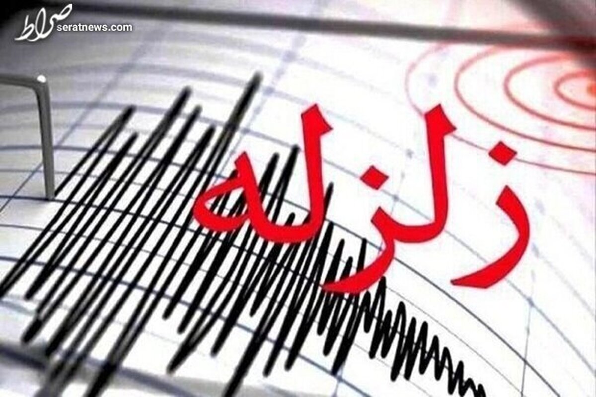 فرماندار خوی: آسیب‌های زلزله امروز بسیار جزئی است