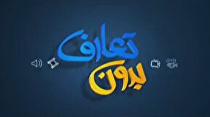 فیلم/ پدر و مادری که یاور کودکان بی‌سرپرست شدند