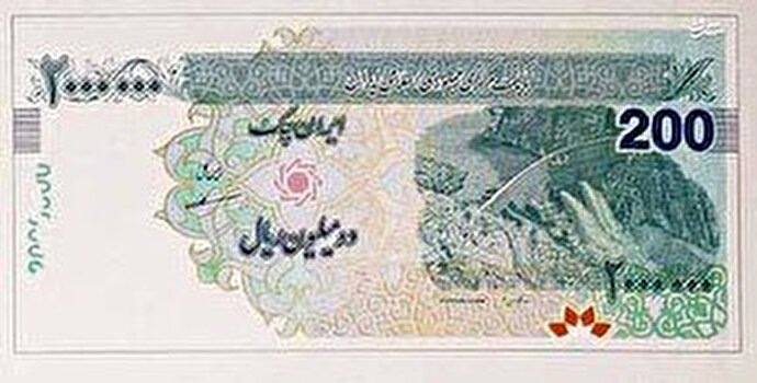 فیلم/ عرضه ایران چک ۲۰۰ هزار تومانی برای نخستین بار