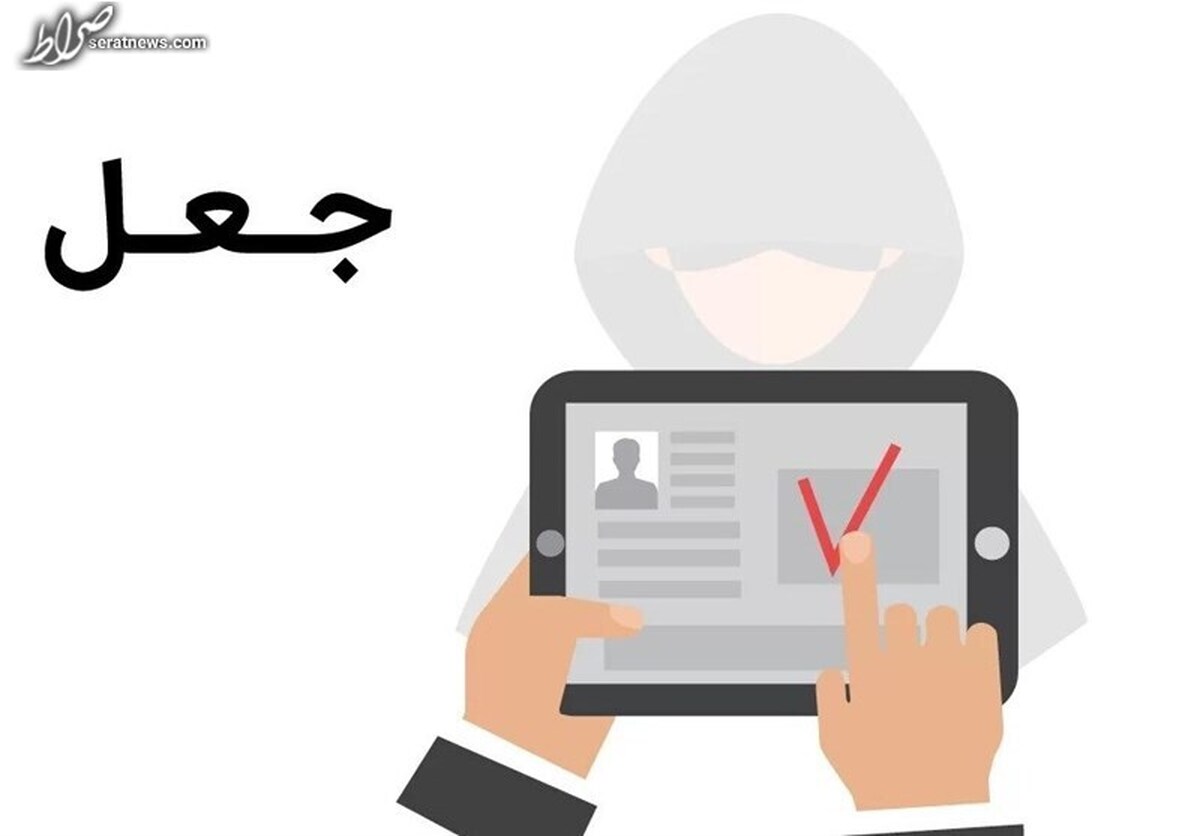 انهدام باند جعل عنوان