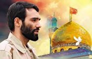 مدافع حرمی که به عشق سه چیز زندگی میکرد مدافع حرمی که به عشق سه چیز زندگی میکرد