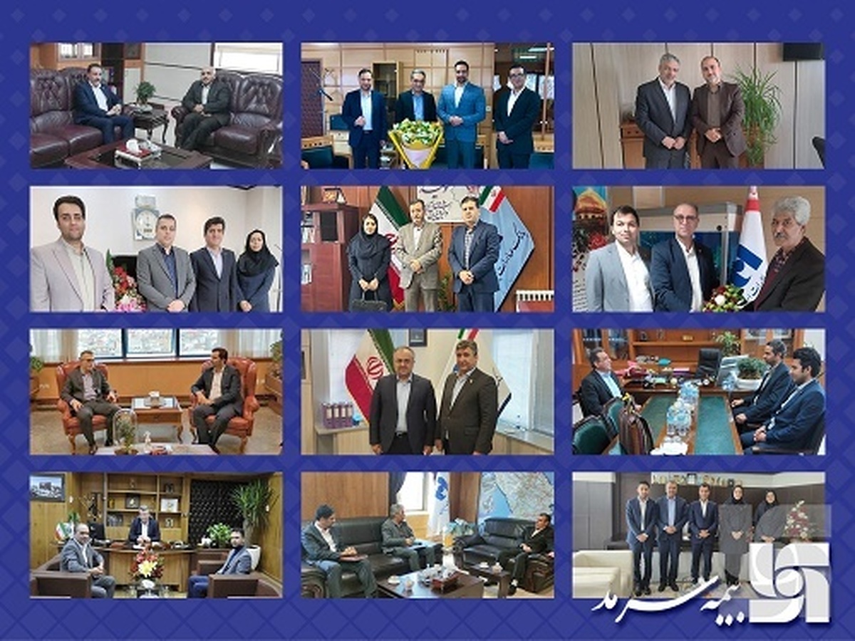 گسترش همکاریها؛ دستور کار جدید بیمه سرمد و بانک صادرات ایران