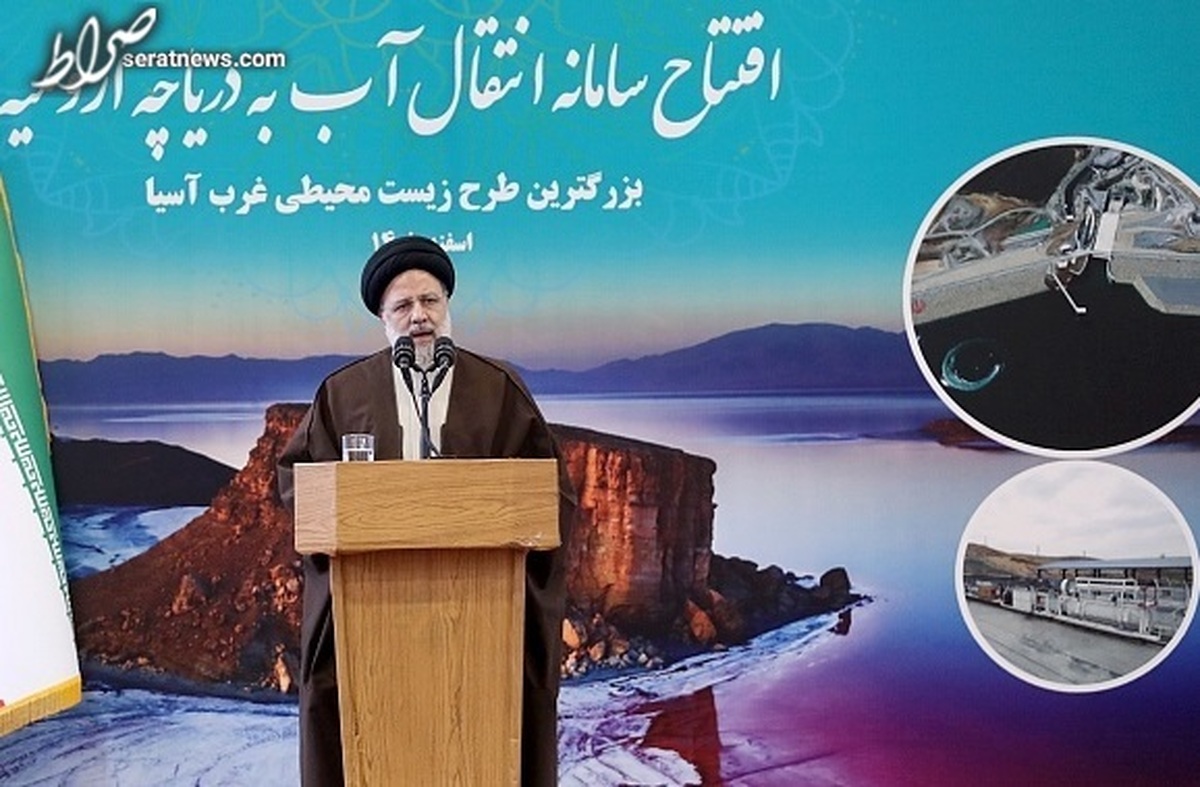افتتاح سامانه انتقال آب به دریاچه ارومیه جلوه وحدت ملی است +فیلم