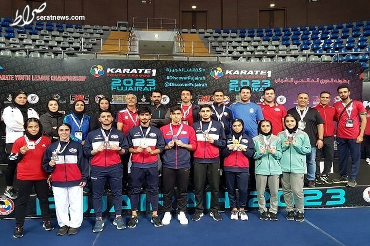 کاراته کاهای ایران ۹ مدال دیگر کسب کردند/ جمع مدالها به ۱۷ رسید