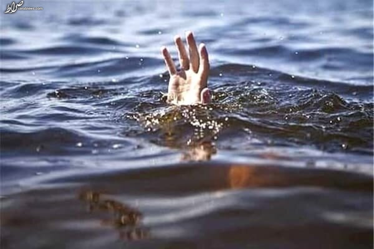 سال گذشته ۱۱۶۶ نفر به علت غرق شدگی فوت شدند