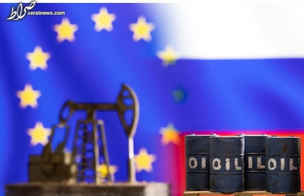 اتحادیه اروپا آماده تحریم نفت روسیه شد