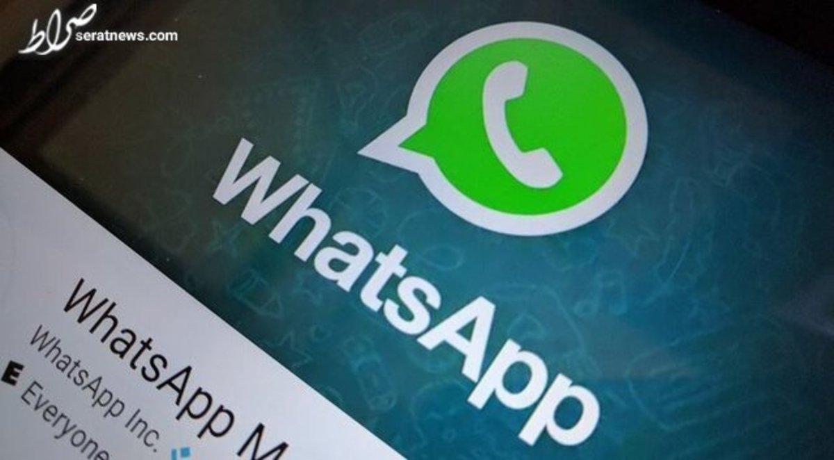 هشدار قوه قضائیه به شهروندان درباره تماس‌های واتساپ