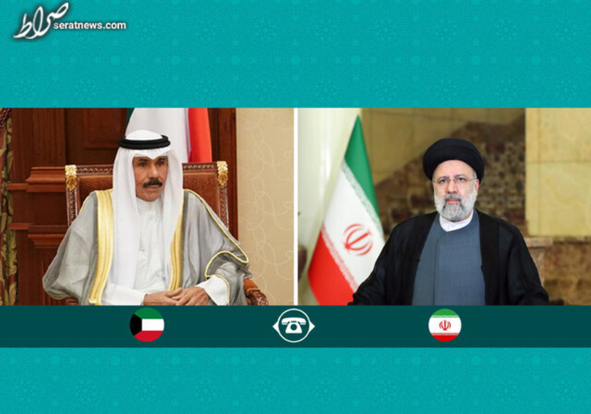 رئیسی در گفتگوی تلفنی با امیر کویت: باید روابط ایران و کویت به ظرفیت واقعی خود بازگردد
