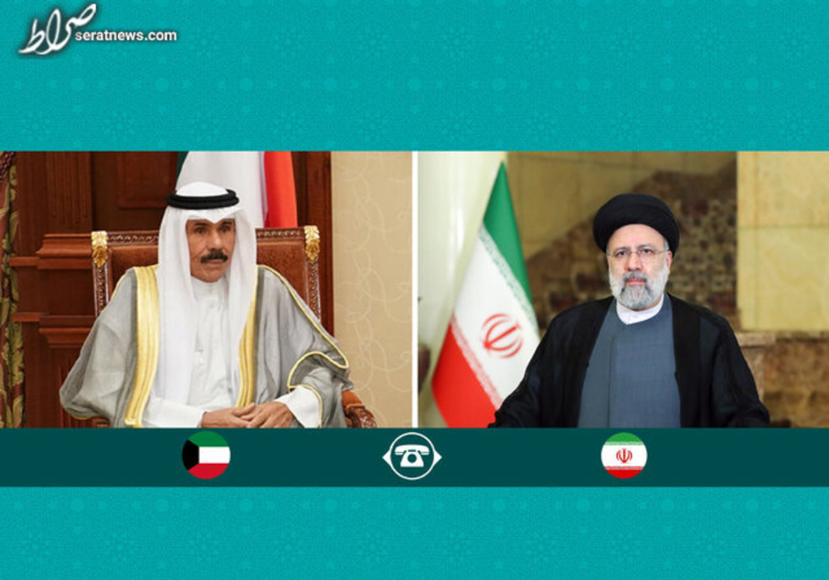 رئیسی در گفتگوی تلفنی با امیر کویت: باید روابط ایران و کویت به ظرفیت واقعی خود بازگردد