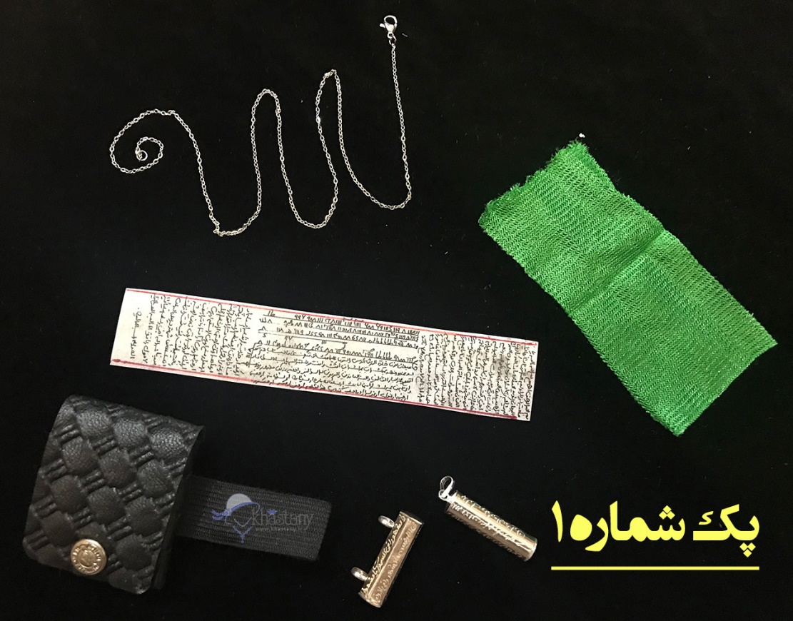 خواص و برکات دعای حرز کبیر امام جواد علیه السلام