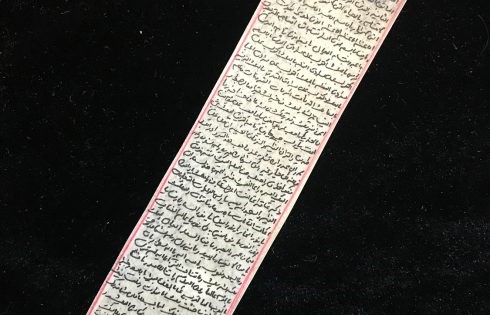 خواص و برکات دعای حرز کبیر امام جواد علیه السلام