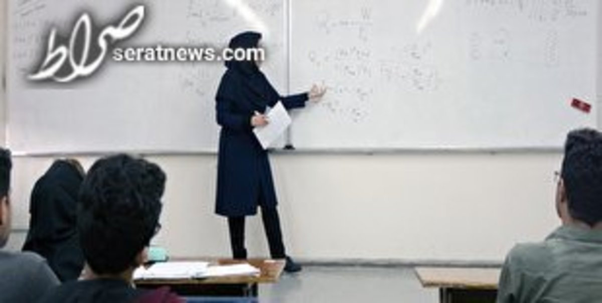 فراخوان جذب هیأت علمی دانشگاهها
