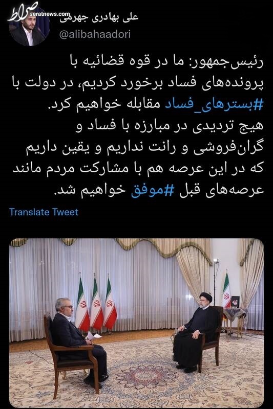 توضیح سخنگوی دولت درباره مبارزه با فساد و گران‌فروشی