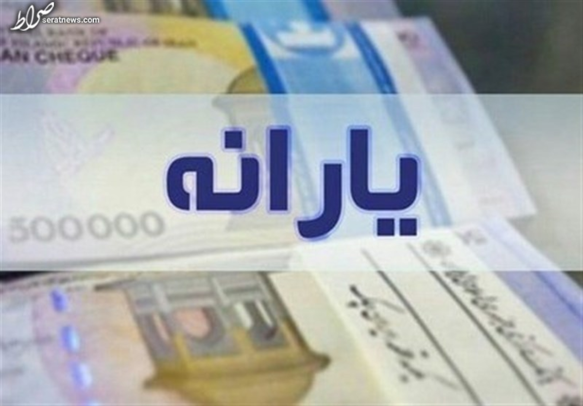 جاماندگان دریافت
