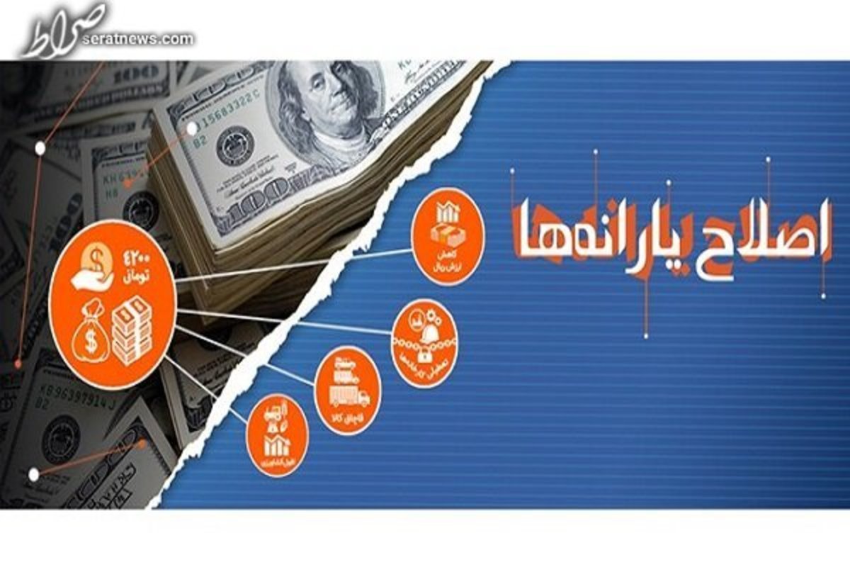 افزایش ظرفیت پهنای باند داخلی برای طرح اصلاح یارانه‌ها