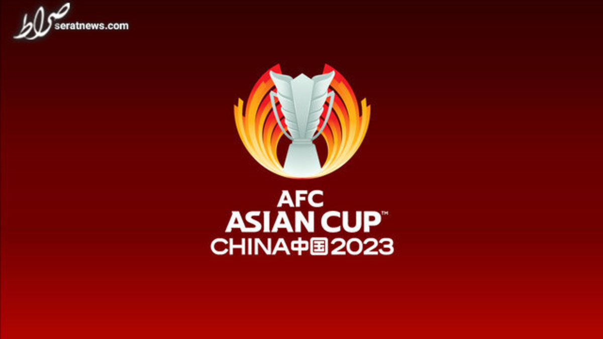 چین از میزبانی جام ملت‌های آسیا ۲۰۲۳ انصراف داد
