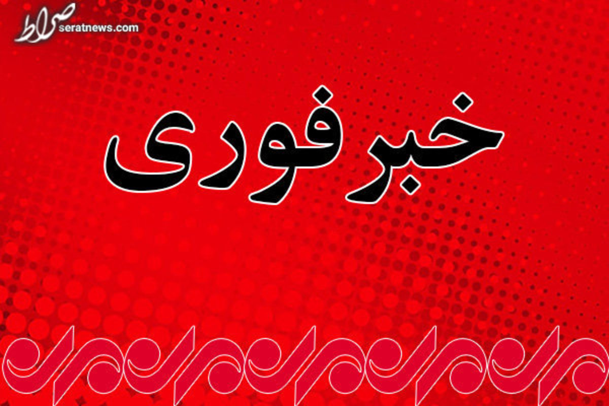 تهدید به بمبگذاری ۲ فروند هواپیما در مسیر مسکو