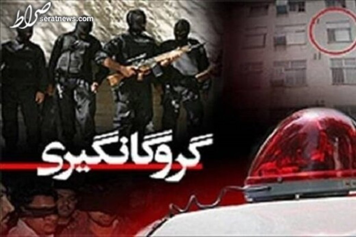 پایان گروگانگیری در ایلام با ۳ کشته