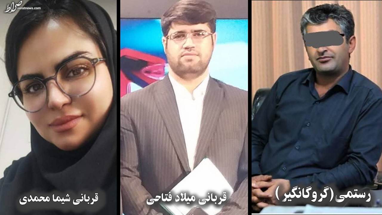 مرگ یک مجروح دیگر حادثه گروگانگیری در ایلام مرگ یک مجروح دیگر حادثه گروگانگیری در ایلام