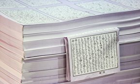 تصاویر / چاپخانه قرآن کریم - قم