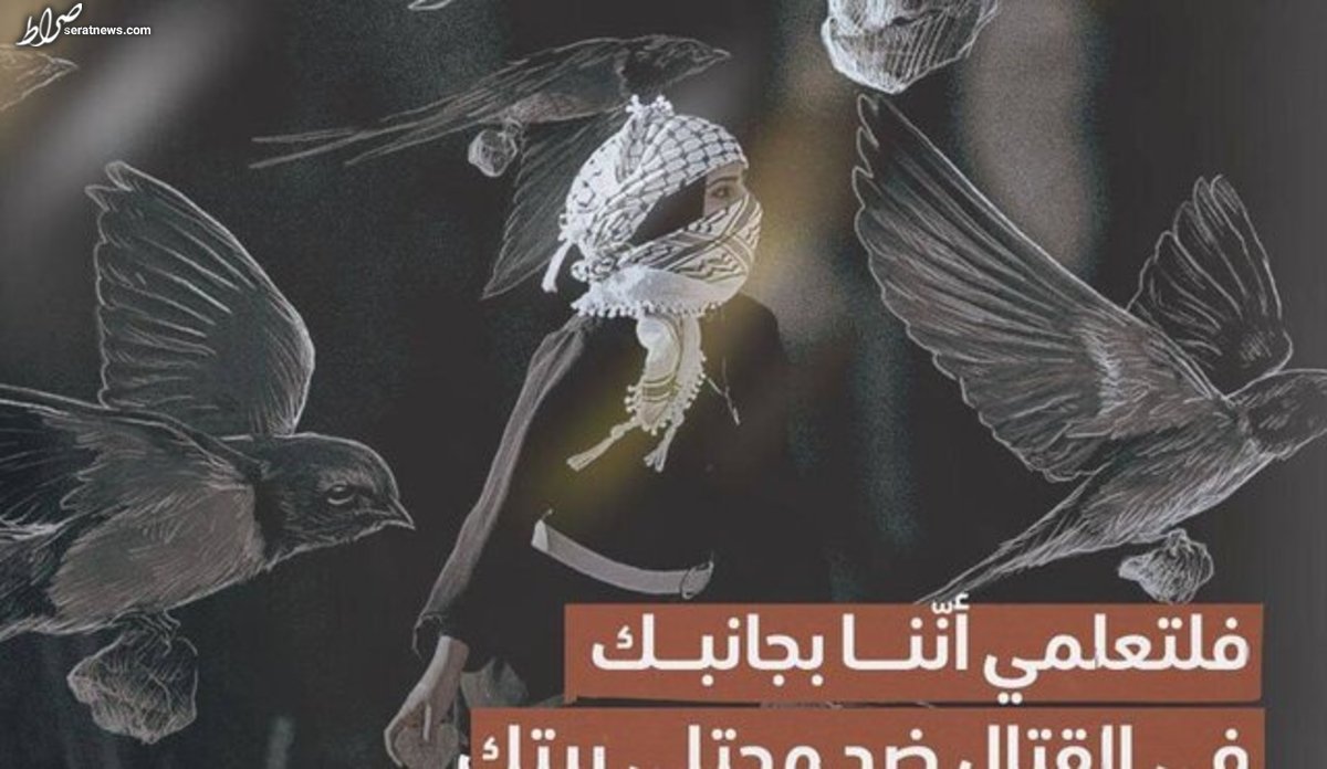پیام فرزند شهید سلیمانی خطاب به دختر فلسطینی + عکس