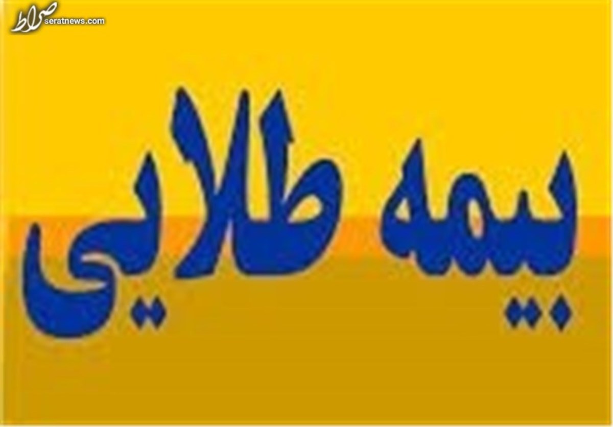بیمه طلایی معلمان احیا شد/ آییننامه اجرایی رتبهبندی در راه هیئت وزیران