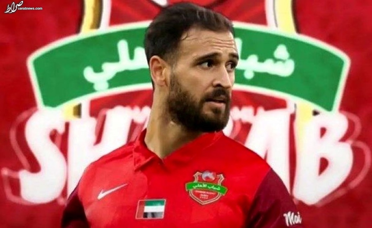 نورالهی از شباب الاهلی جدا میشود