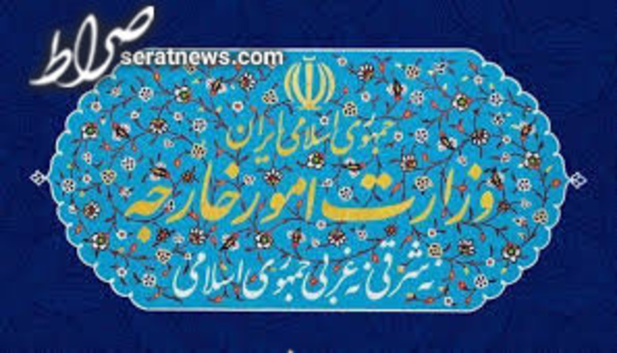 واکنش وزارت امور خارجه به عملیات تروریستی در تهران