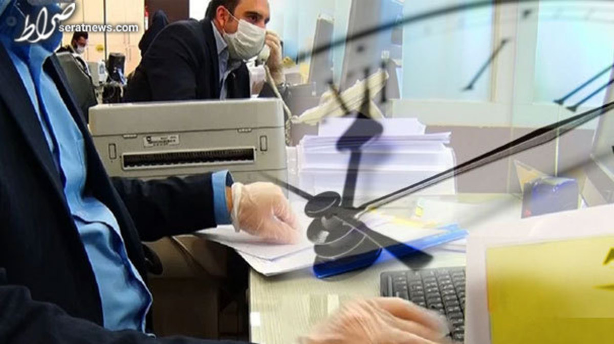 ساعت شروع کار ادارات در تیرماه تغییر میکند
